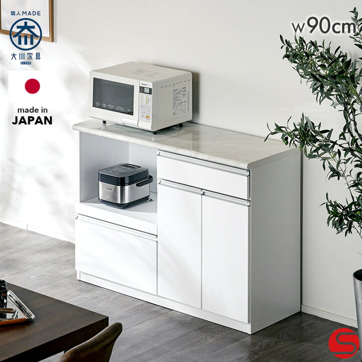 楽天市場】PT3倍＋7%OFFクーポン対象○4月12日0:00〜【大川家具 