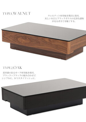 【送料無料】ガラステーブルセンターテーブルホワイトブラックブラウンガラス製高級
