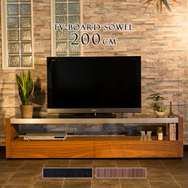 楽天市場 隠す収納 テレビ台 ローボード 収納家具 インテリア 寝具 収納の通販