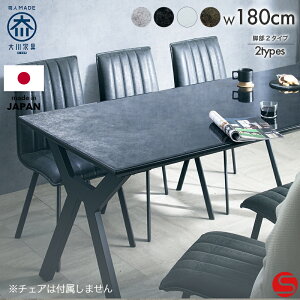 7%OFFN[|Ώہ10/4 0:00 `[Jݒu]yƋz_CjOe[u 4`6l| 4`6lp H e[u 180cm  180 s 85cm Q[e V×4F `[Cmx[VZNVY] 