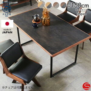 XSiPT5{1110:00`[Jݒu]yƋz󒍐Y_CjOe[u H 4lp 4l| e[u 150cm  150 AhArbg zCgI[N/EH[ibg V×2F 