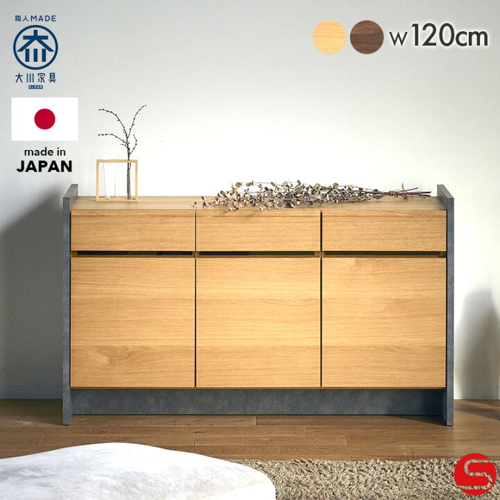楽天市場】7%OFFクーポン対象○〜4月11日23:59【大川家具】サイド 