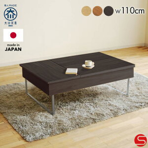 7%OFFN[|Ώہ10/24 0:00`yƋzZ^[e[u R[q[e[u e[u [t 110cm  110 Zi r i`/uE/_[NuE [^CeAH] PCe