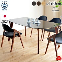 楽天市場】モリタインテリア ダイニングテーブルの通販