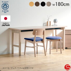 ＼ポイント2倍付与 4月20日0:00～4月21日23：59／【大川家具】カウンターテーブル 180cm幅 ロータイプ棚付き フィッティ（ティフィリィ） ナチュラル/ブラウン/ブラック/グレージュ[モリタインテリア工業]高さや幅を選べる使い方が自由なカウンター 国産