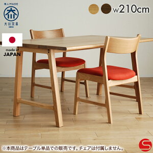 9%OFFN[|Ώہ`112523:59[Jݒu]yƋz_CjOe[u 6l| 6lp H 210cm  210 rX ` i`/uE [^CeAH] ̂₷