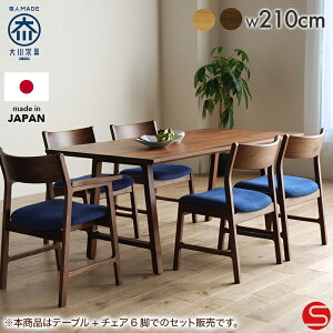 7%OFFN[|Ώہ10/24 0:00`[Jݒu]yƋz_CjOe[u7_Zbg 6l| 6lp 210cm  210e[u{`FA6r rX zCgI[N/EH[ibg[^CeA