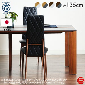 7%OFFN[|Ώہ10/24 0:00`[Jݒu]yƋz_CjOe[u 3_Zbg 135cm  135 otFe[u{tBtX`FA i`/uE×Z~bN [^CeAH