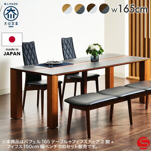 29%OFFZ[{8%OFFN[|`12523:59[Jݒu]yƋz_CjOe[u 4_Zbg 165cm  165 otFe[u{tBtX`FA+150x` i`/uE×Z~bN