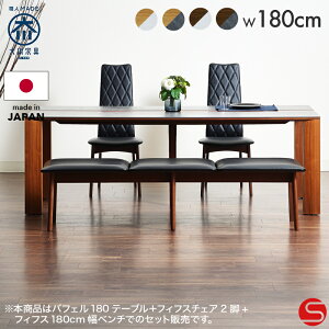 SiPT7{`111823:59[Jݒu]yƋz_CjOe[u 4_Zbg 180cm  180 otFe[u{tBtX`FA+180x` i`/uE×Z~bN [^Ce