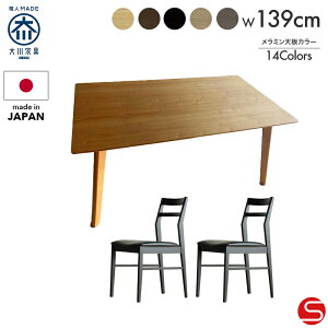 43%OFFZ[{8%OFFN[|`12523:59[Jݒu]yƋz_CjOe[uZbg 2l| 2lp 3_Zbg H 140cm  140 s 85cm n[v[ ` ~ r5F V