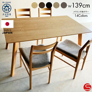 8%OFFN[|`121123:59[Jݒu]yƋz_CjOe[uZbg 4l| 4lp 5_Zbg H 140cm  140 s 85cm n[v[ ` ~ r5F V14F[^