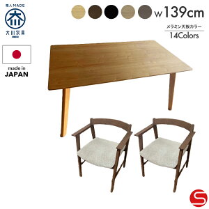 SiPT7{`111823:59[Jݒu]yƋz_CjOe[uZbg 2l| 2lp 3_Zbg H 140cm  140 s 85cm n[vv[i ` ~i [^CeAH