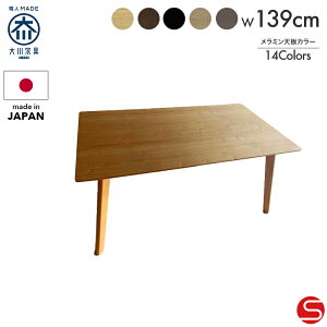 SiPT7{`111823:59[Jݒu]yƋz_CjOe[u 4lp H e[u ` 165cm otF zCgI[N/EH[ibg Z~bNVS2F [^Ce