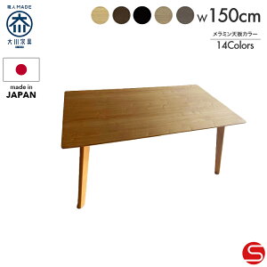 SiPT7{`111823:59[Jݒu]yƋz_CjOe[u 4lp H e[u ` 165cm otF zCgI[N/EH[ibg Z~bNVS2F [^Ce