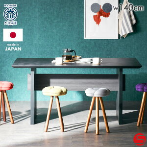 PT7{Ώہ10/24 0:00`[Jݒu]yƋzrOe[u _CjOe[u 4lp 4l| e[u H ` 140cm fBOjeB I[N V2F [[u] _CjO\t@