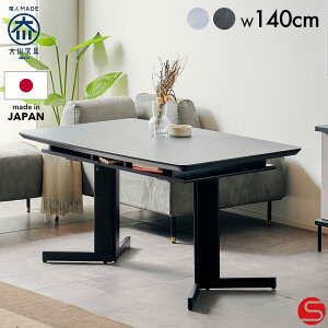 SiPT7{`111823:59[Jݒu]yƋz_CjOe[u 4lp 4l| e[u H I[o 140cm  140 l I[NA~ V2F It[[u] @\ɗDꂽC