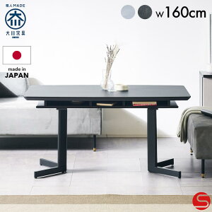 SiPT7{`111823:59[Jݒu]yƋz_CjOe[u 4lp 4l| e[u H I[o 160cm l I[NA~ V2F It[[u] @\ɗDꂽCi