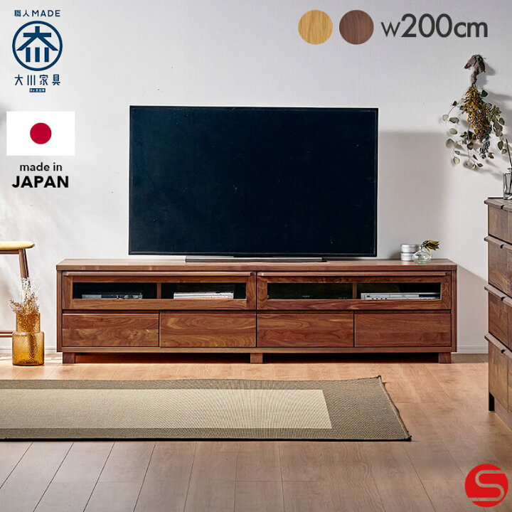 楽天市場】7%OFFクーポン対象○〜4月10日23:59【大川家具】テレビ 
