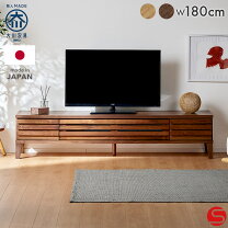 楽天市場】テレビボード レッドオークの通販