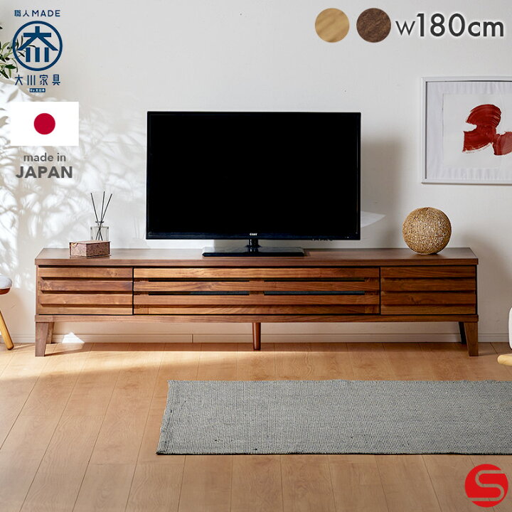 楽天市場】7%OFFクーポン対象○〜4月10日23:59【大川家具】テレビ 