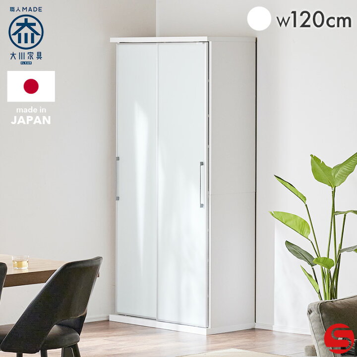 楽天市場】7%OFFクーポン対象○〜4月10日23:59【大川家具】ダイニング 