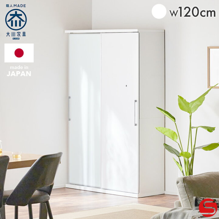 楽天市場】PT3倍＋5%OFFクーポン対象○〜4月20日23:59【大川家具 
