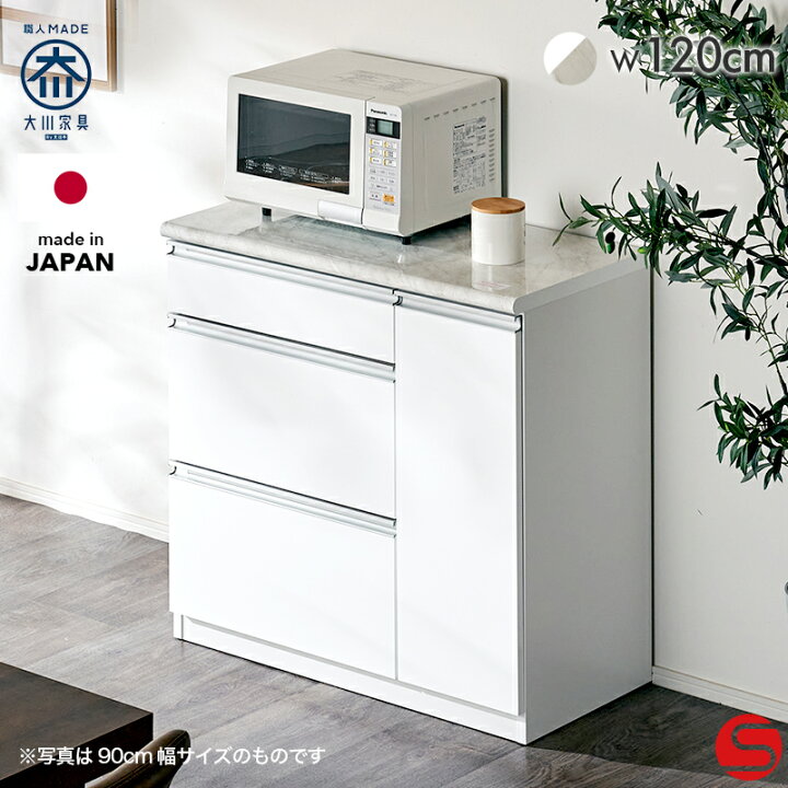 楽天市場】5%OFFクーポン○3月14日0:00〜【大川家具】カウンターボード 