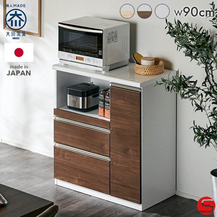 楽天市場】7%OFFクーポン対象○〜4月10日23:59【大川家具】オープン 