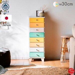 SiPT7{`111823:59yƋz`FXg ^X o[ 30cm8i pXe pC [h؍H] ₳FŃJtȑOۓIȏ[`FXg Y