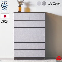 楽天市場】中村 敬（タンス・チェスト｜収納家具）：インテリア・寝具 