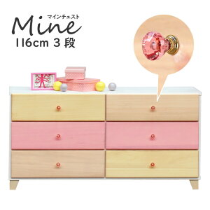 8%OFFN[|Ώہ1150:00`yƋz`FXg ^X [ [ 120cm3i }C sN×i`[h؍H]qȂǂŊ􂷂鏬[`FXg Y