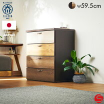 楽天市場】中村 敬（タンス・チェスト｜収納家具）：インテリア・寝具 