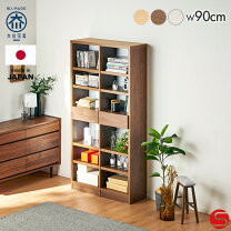 楽天市場】中村 敬（収納家具｜インテリア・寝具・収納）の通販