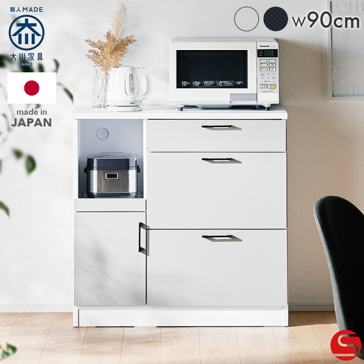 楽天市場】5%OFFクーポン○3月14日0:00〜【大川家具】キッチン 