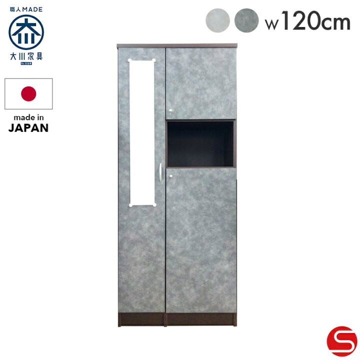 楽天市場】33%OFFセール+5%OFFクーポン シューズボックス 靴箱 下駄箱 