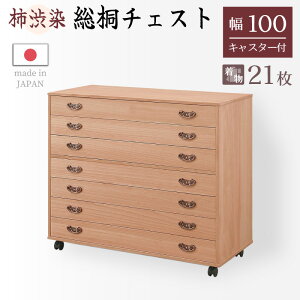 43%OFFZ[+2%OFFN[|9420`yƋz`aߑ˃`FXg 100cm  100 LX^[t 7i R[}[[] h ړ\ȃLX^[t ˒\y L`agp̖킢