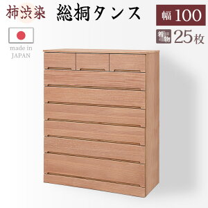 9%OFFN[|Ώہ11200:00`yƋz`aߑ˃^X 100cm  100 7i mb\ ˍ i`[}[[]Y i ʂ̍ː̊`ãVvȈߗގ[^X