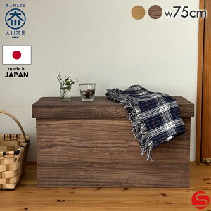 45%OFFZ[{8%OFFN[|`12523:59yƋz˃x`Xc[[{bNX 75cm  ^Cv Rt [}[[]