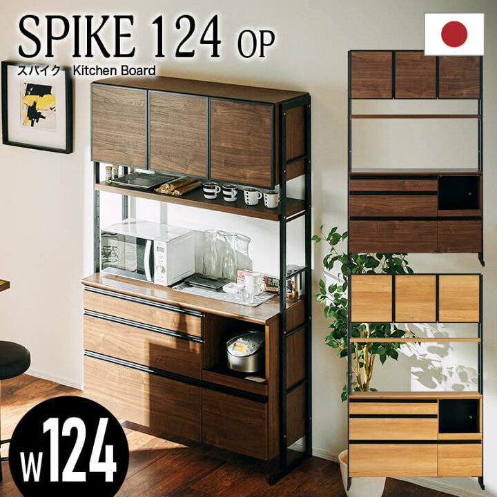 楽天市場】7%OFFクーポン対象○4月3日0:00〜【大川家具】オープン 