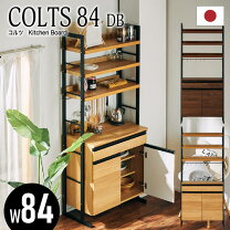 楽天市場】古賀家具の通販