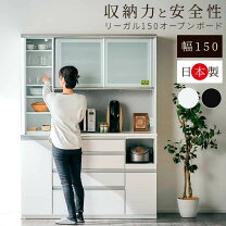 楽天市場】keyuca(ケユカ) 食器棚の通販