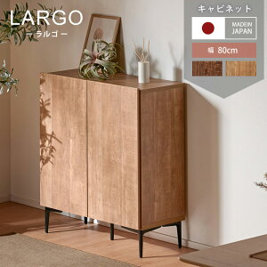 4%OFFN[|Ώہ10/24 0:00`yƋzLrlbg rO[ 80cm  80 Si`/uE[yCeH]@ǂȂɂ킹₷i`ȃVvL