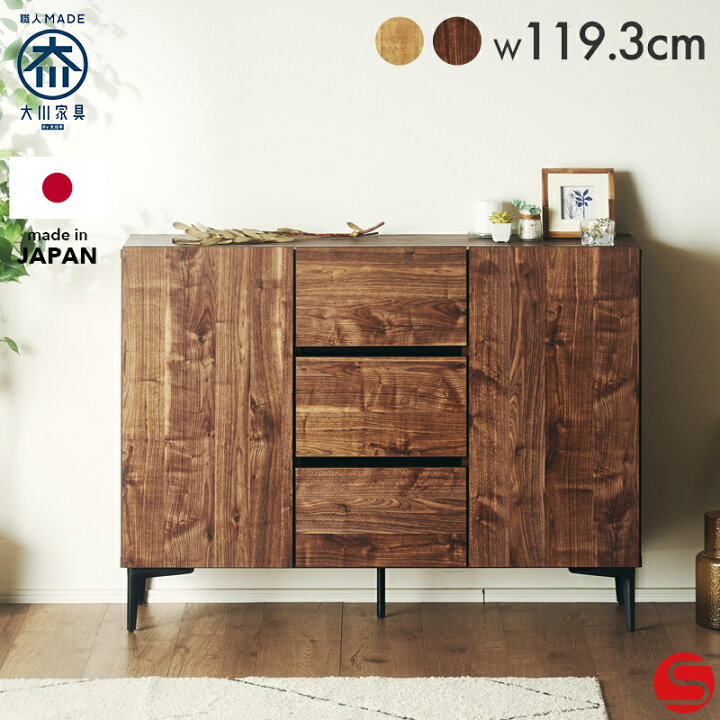 楽天市場】7%OFFクーポン対象○〜4月10日23:59【大川家具 