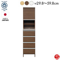 楽天市場】土井（インテリア・寝具・収納）の通販