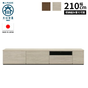 44%OFFZ[{8%OFFN[|`12523:59yƋzgݍ킹^Cver{[hZbg er{[h [{[h er rO[ 210cm Al (V2100+600KX+600o×2+300)