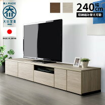 楽天市場】ガラス天板 テレビ台 ローボードの通販