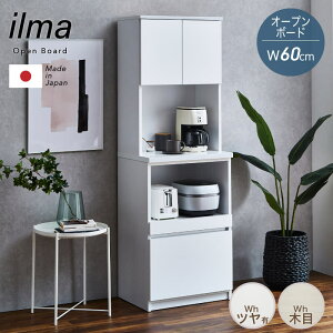 SiPT7{`111823:59yƋzI[v{[h Lb`[ W{[h 60cm C} CXȂ zCg [yCeH] X^CvLb`{[h Y