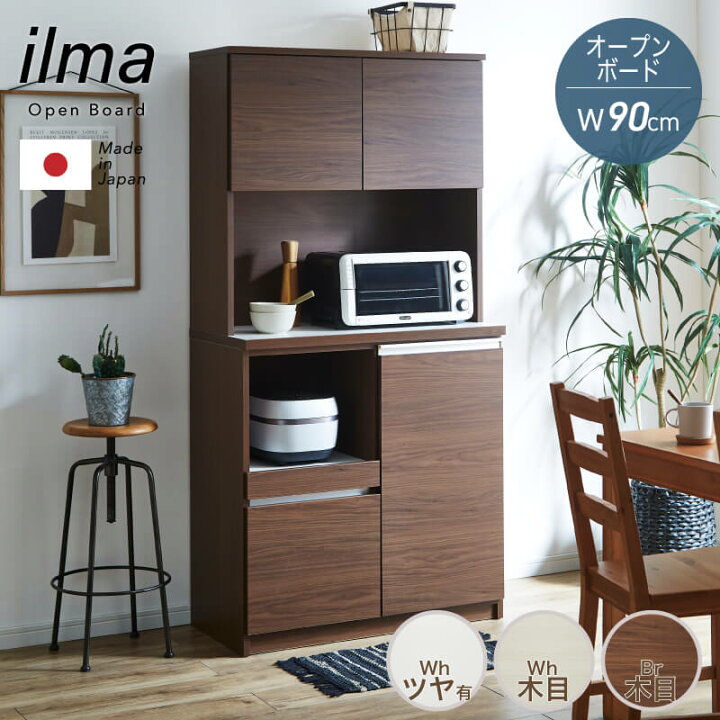 楽天市場】7%OFFクーポン対象○〜4月10日23:59【大川家具】オープン 
