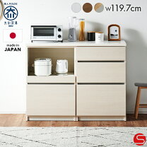 楽天市場】土井（インテリア・寝具・収納）の通販